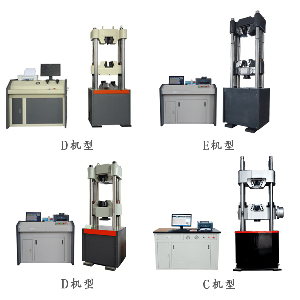 橋梁試驗(yàn)機(jī)
