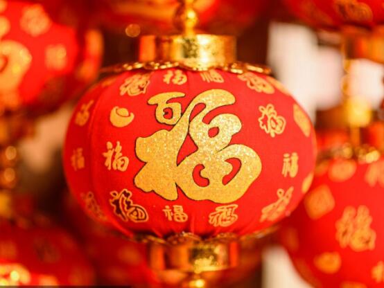 春節(jié)放假通知